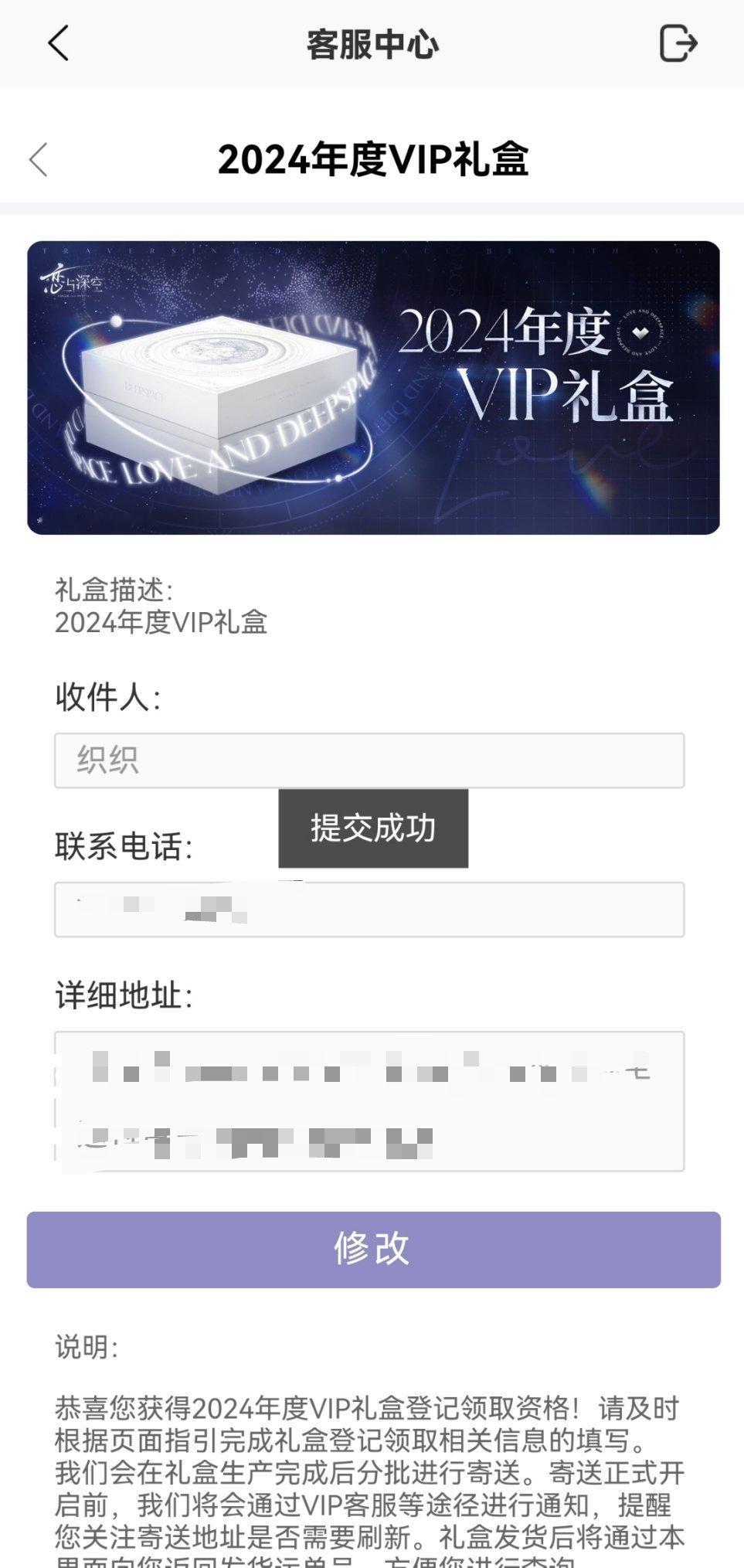 啊啊啊差点忘了，服了我自己了[淡淡的][淡淡的] 