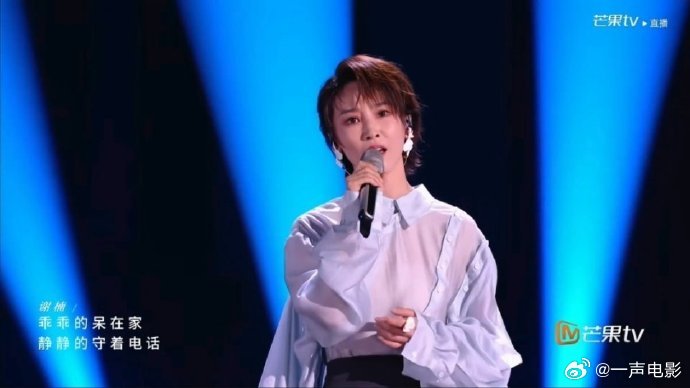 谢楠发文回应被低估乘风2026舞台适配度拉满，《短发》被谢楠演绎得格外动人，唱功