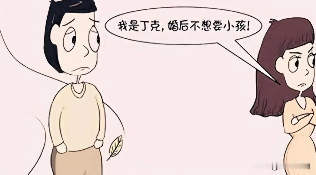为了自由自在，只结婚不生子，这句话表达了你对自由自在生活的追求，以及对结婚生子传