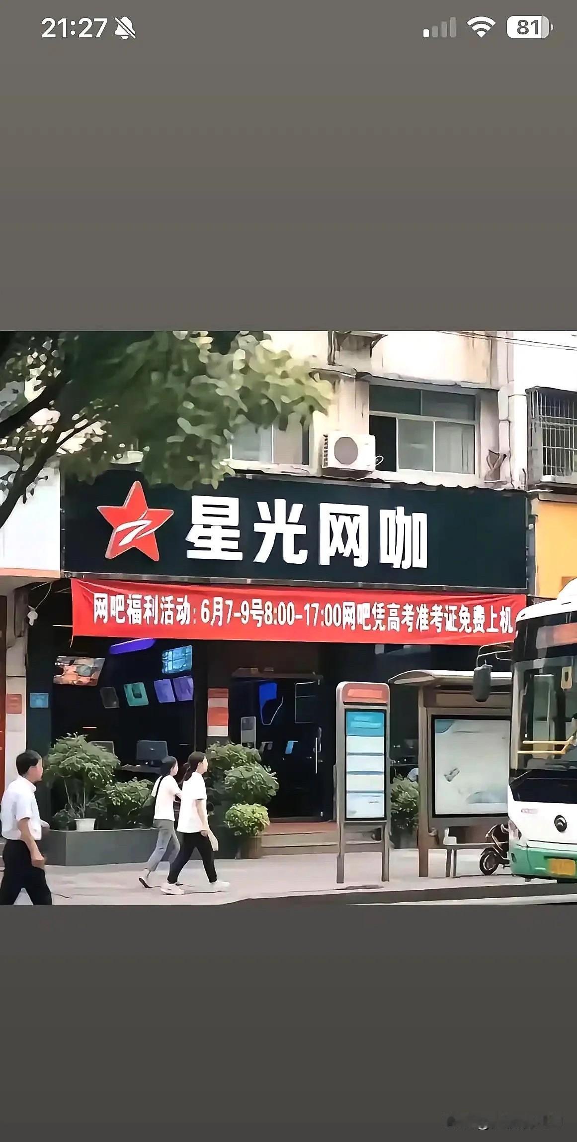 第一眼:优惠酬宾活动
第二眼:这不正好考试时间么？[狗头][狗头][狗头][狗头
