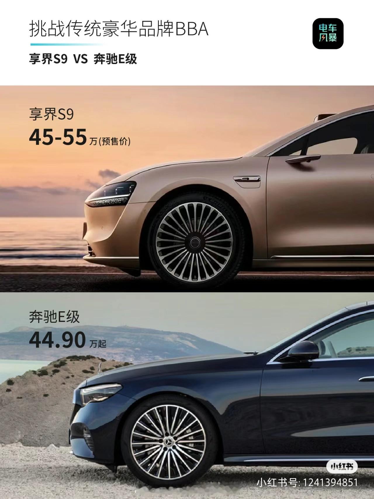 奔驰：我以后怎么活着比较好？ ​​​