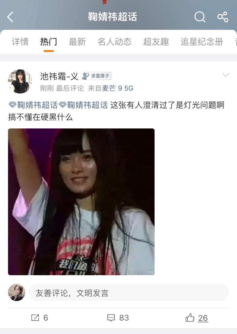 你咋了大姐？咔 网页链接