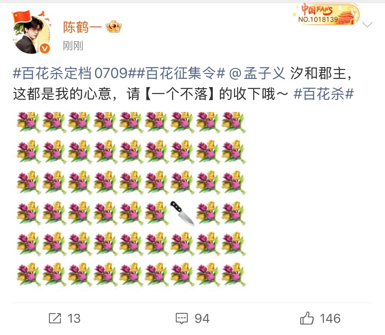 我当舔狗： 