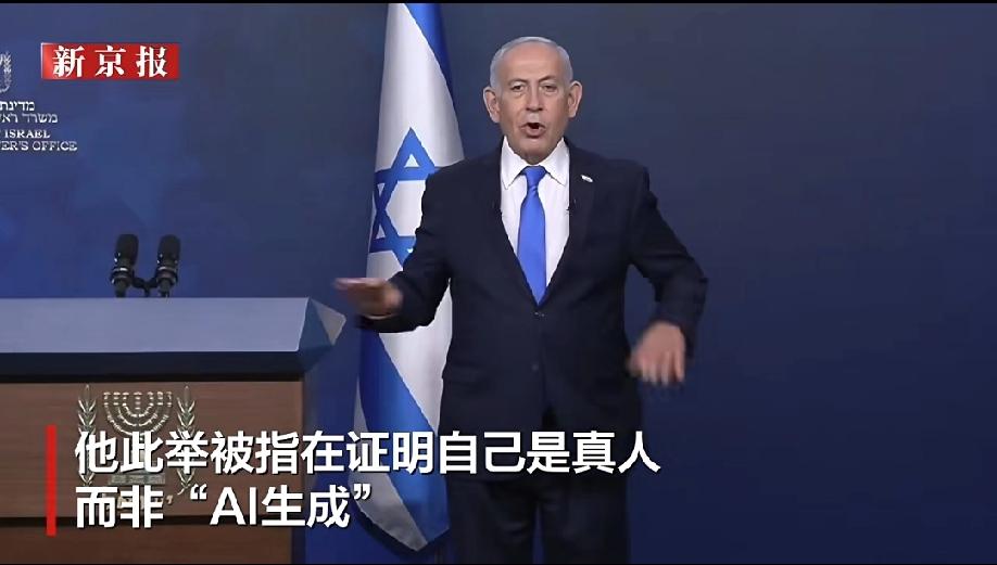 哪个伊朗人把此物收了，就请他来大中国吃烧烤喝啤酒[灵光一闪]