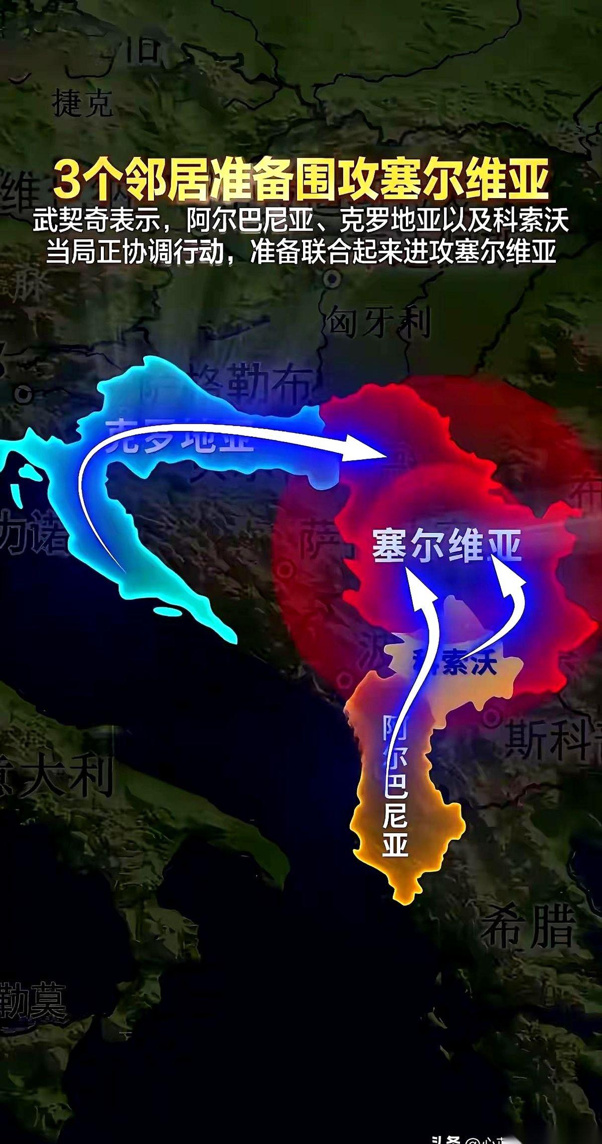 我算是看明白了，这年头，当个“老实人”真的会被按在地上摩擦。
说的就是塞尔维亚。