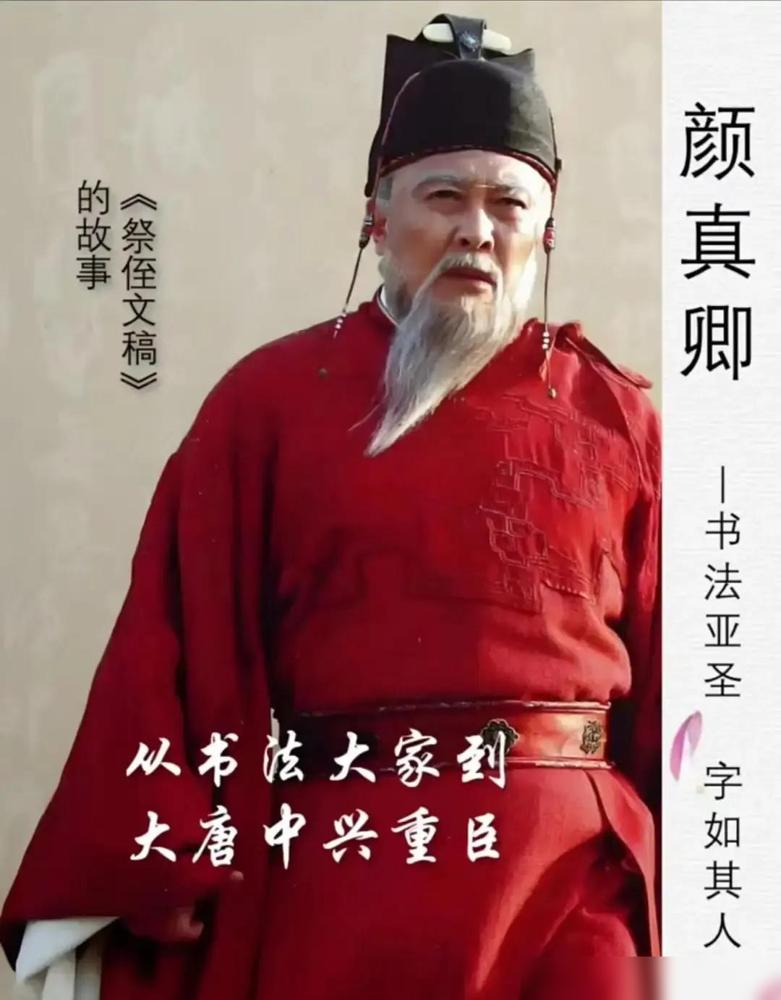 唐国强零片酬出演，摔断4根肋骨拍的《颜真卿》，压了17年没播。
投资数千万，2
