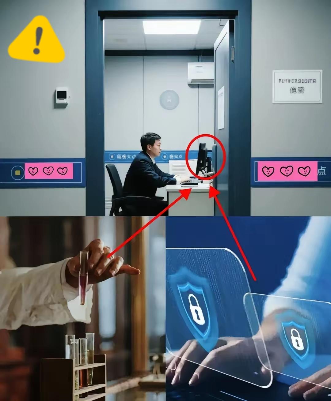 细思极恐！现在的泄密陷阱专盯青年公职人员，一抓一个准！
 
刚入职的小唐差点中招