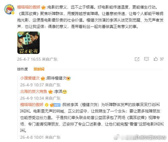 宠粉还得是喵娲娲！喵娲娲又在送门票了喵娲娲真送北影节门票啊北影节开幕式门票安排上