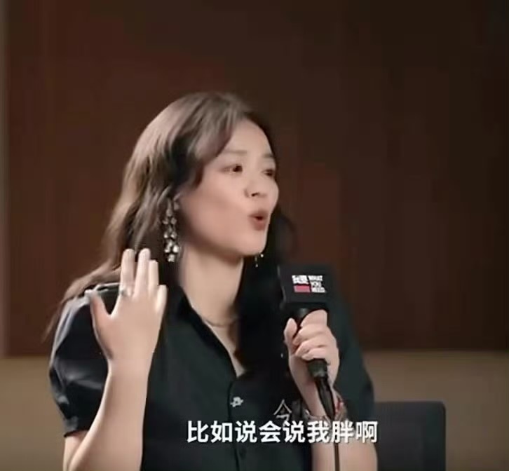 马思纯 丰满是我的优势面对外界对身材的议论，马思纯从容坦言丰满是自己的优势。她挣