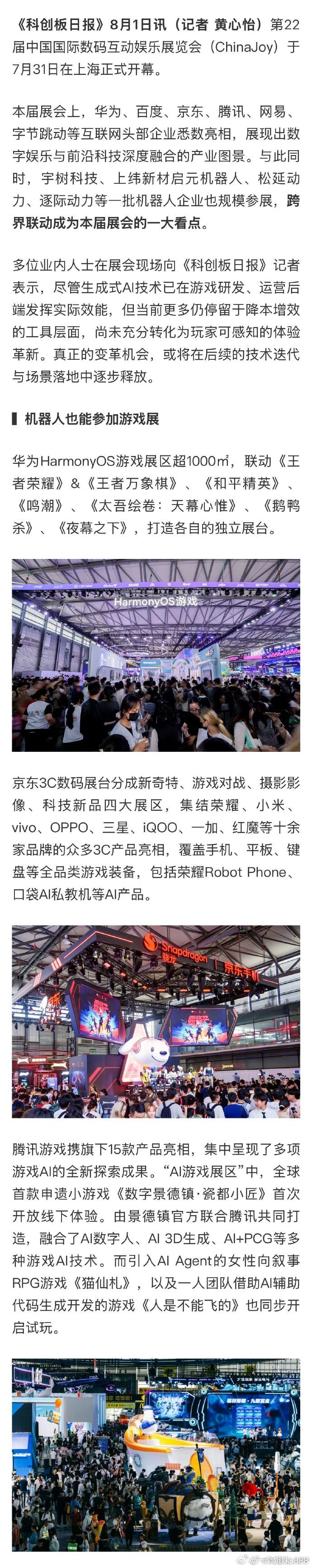 生成式AI能否重塑游戏产业AI对游戏产业的影响 当前生成式AI为游戏行业提供的助