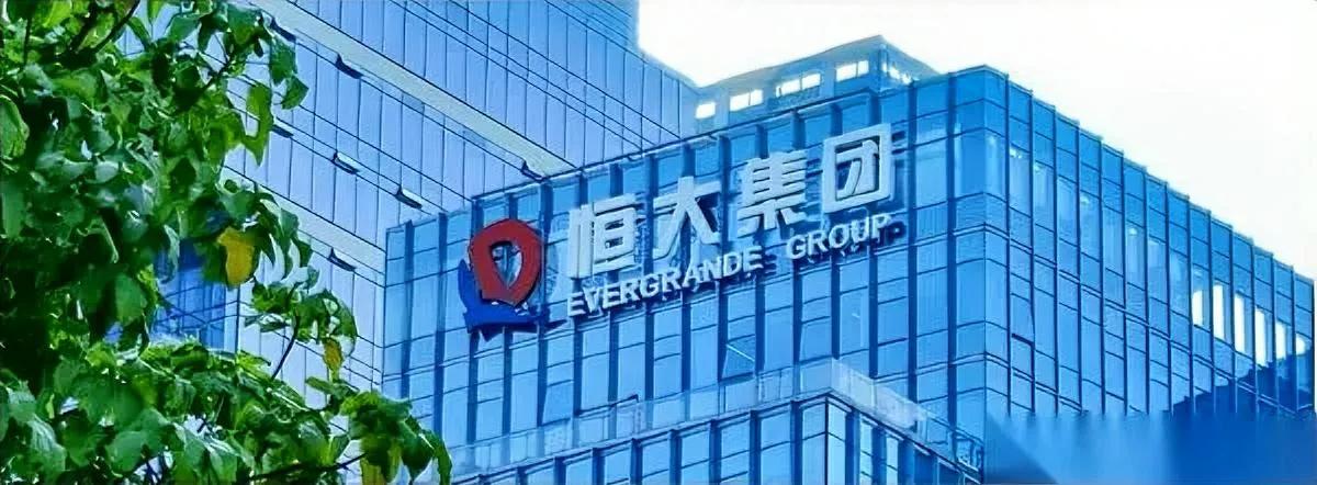 富豪信托不是保险箱？

香港法院击穿许家印信托

许家印曾花23亿美元在美国搭家