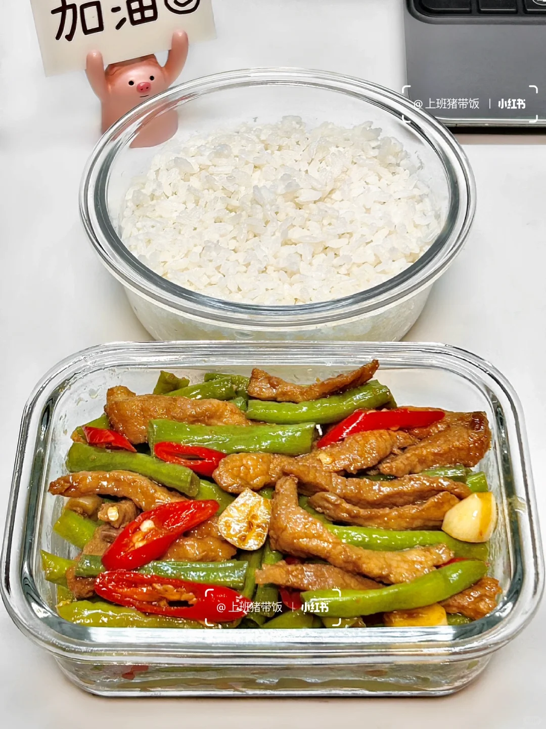 上班带饭丨10元💰带饭吃什么？