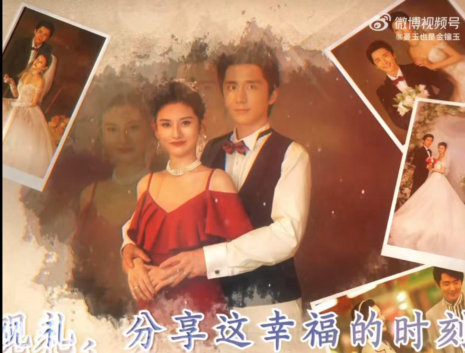 20年前的婚礼好时髦  看柳钧和崔冰冰的婚礼看得我都跟着甜起来了，俩人站一块儿就