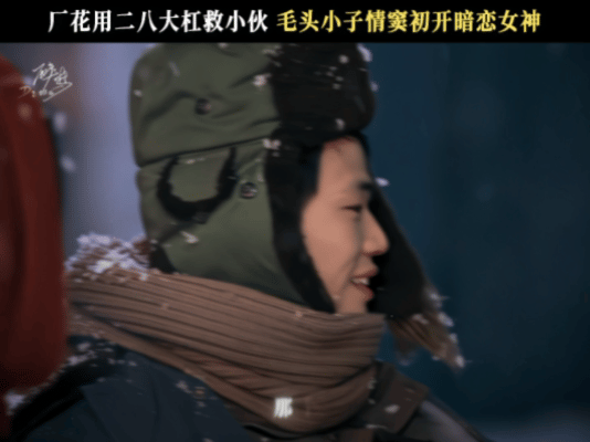 刘诗诗李沁新剧双女救赎醉梦大结局看完大结局那个长椅镜头缓了好久，沈乐水静静躺下，