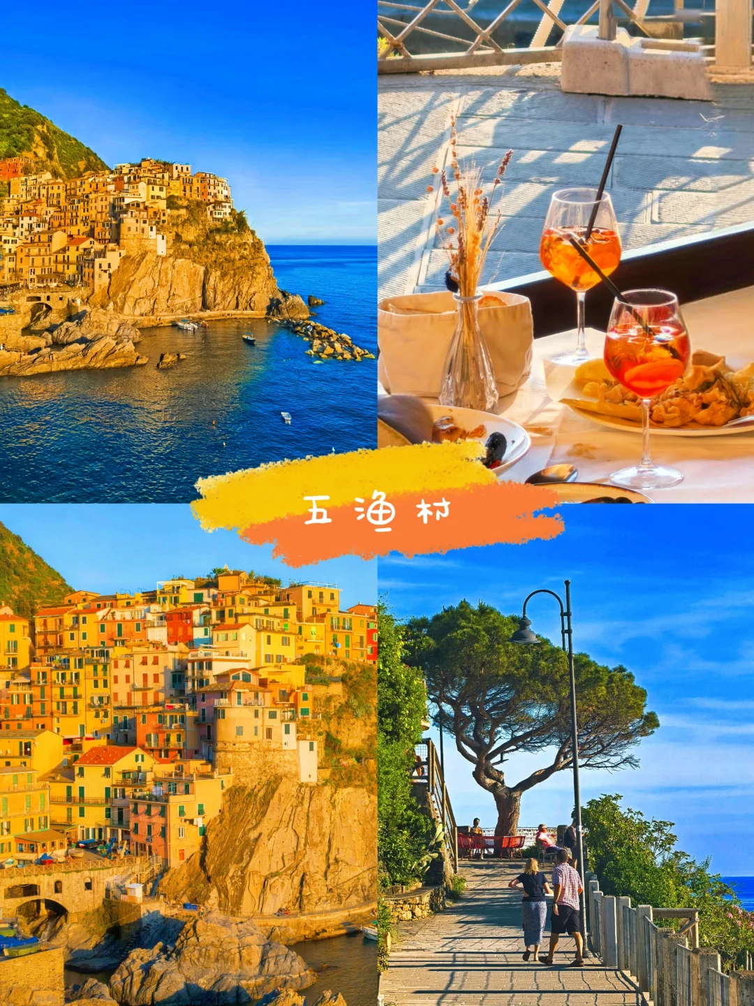 特种兵之一天时间玩佛罗伦萨＋比萨＋五渔村