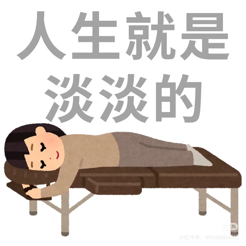 “家里没个男人真不行”