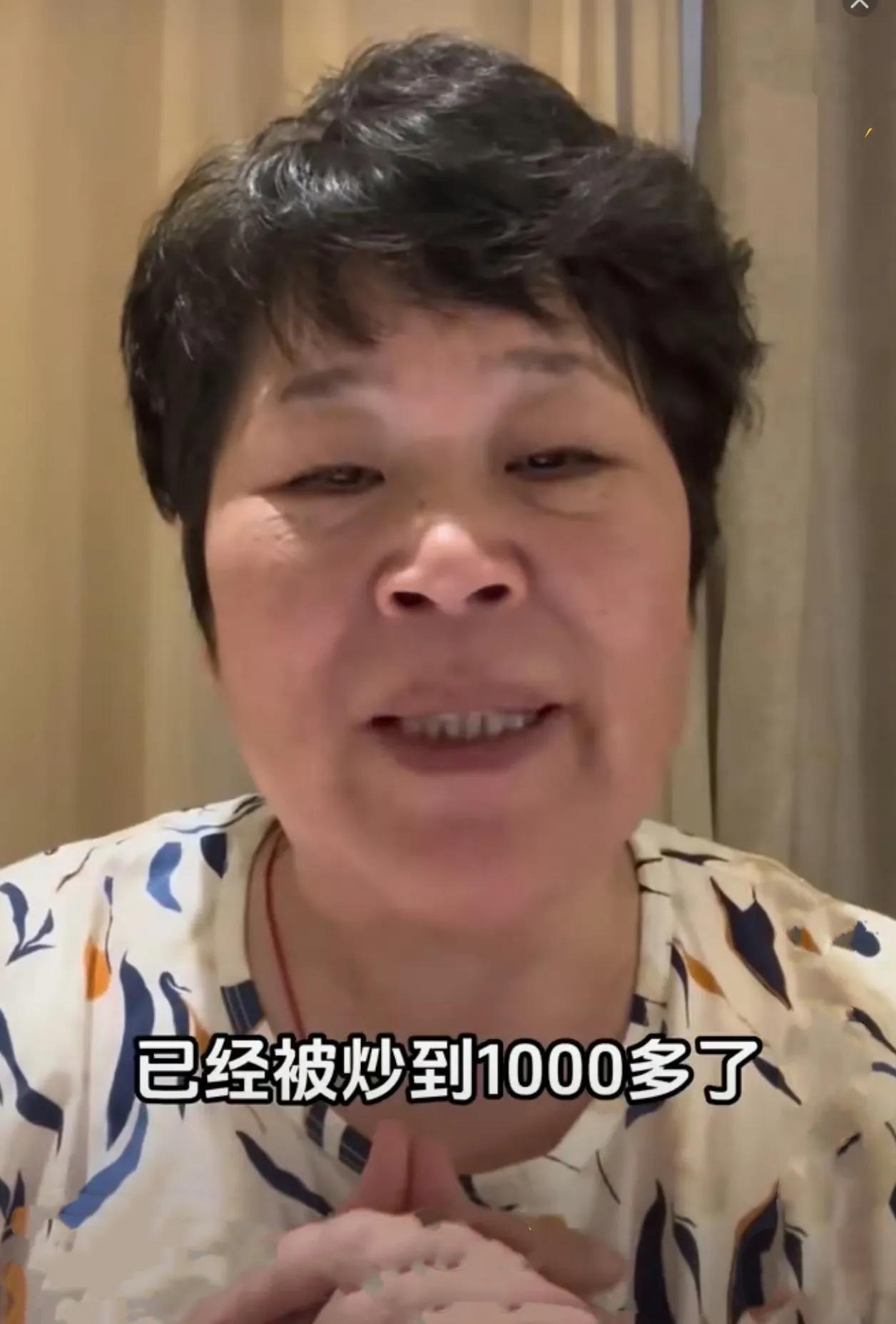 房主任直播痛哭求粉丝：咱别当冤大头行吗？黄牛票真不能买啊！
谁能想到，台上光鲜的