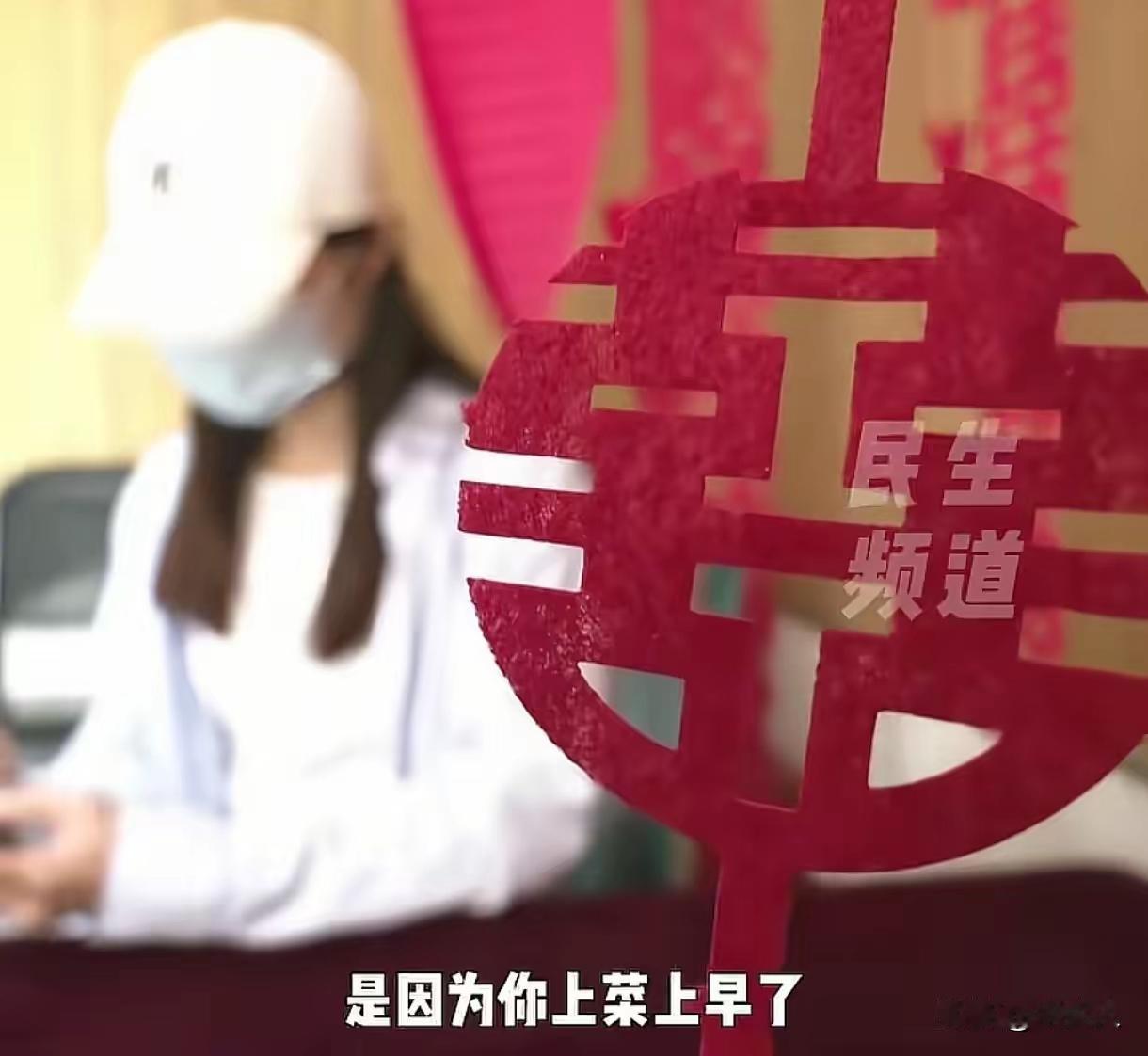 精心筹备的婚礼，最后竟变成一场尴尬闹剧，河南信阳这位新娘真的委屈到家了。二十八岁