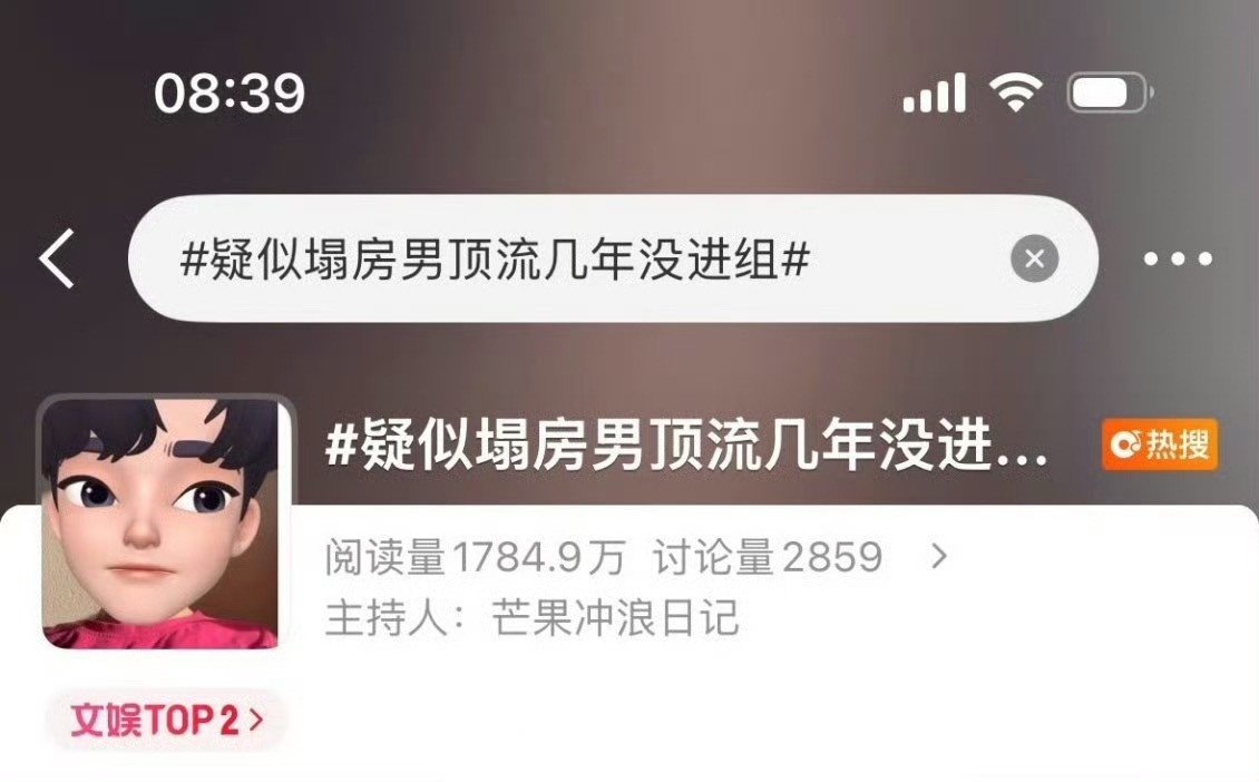 1，上市公司艺人2，几乎唯一收入来源 3，已经很久没进组了这说的是谁？疑似塌房男