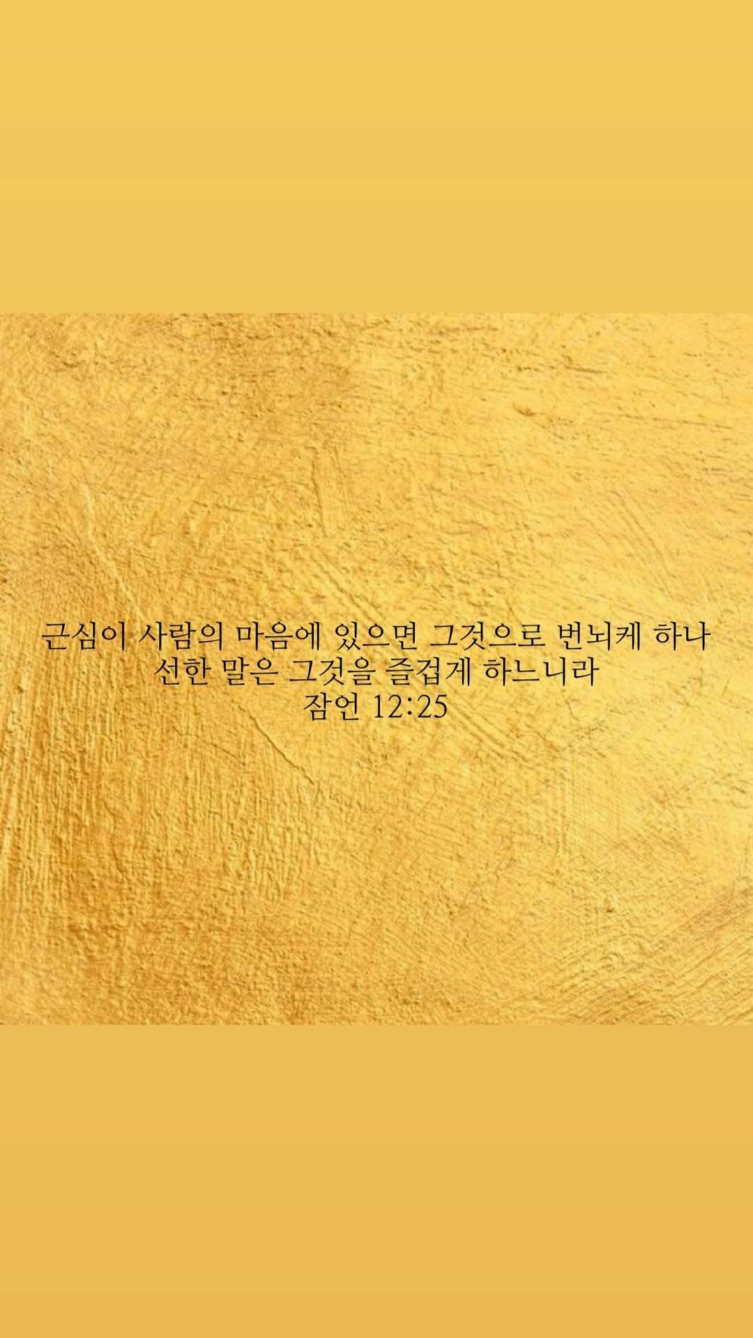 “CB百蓝_。260204崔始源 ins story更新： 