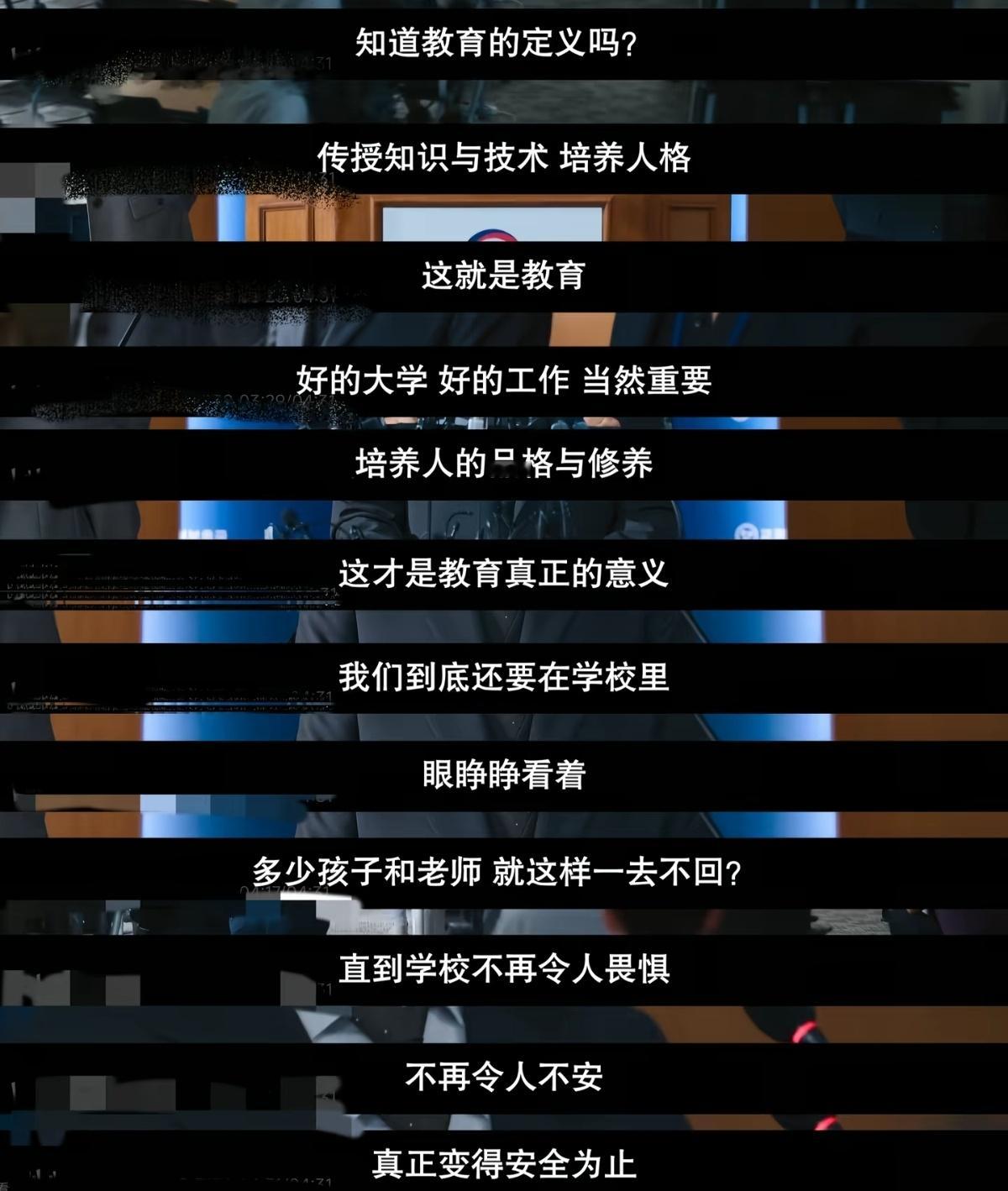 铁拳教育 小韩编剧愿意来内🐟吗？ 