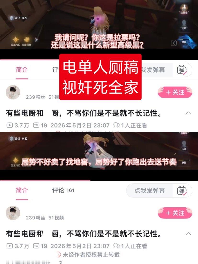 我电厨我也觉得一把有囚徒的游戏输了就该怪电厨（๑⊗へᗜ๑） 