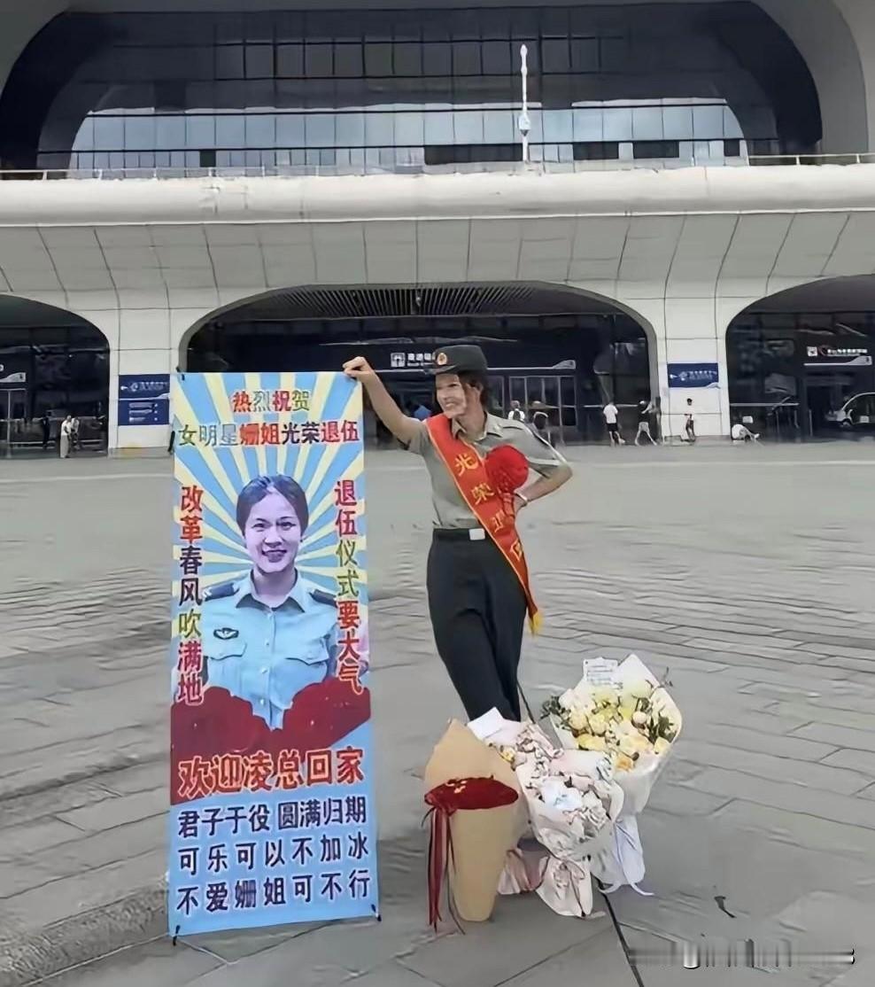 这样接站简直太有排面了！捧着鲜花，还专门做了欢迎海报，满满的仪式感。

一路坐车