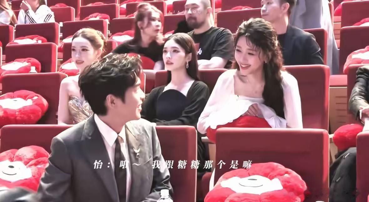 张若昀也追了浪姐原来张若昀孙怡在聊浪姐终于知道张若昀孙怡聊的什么了
