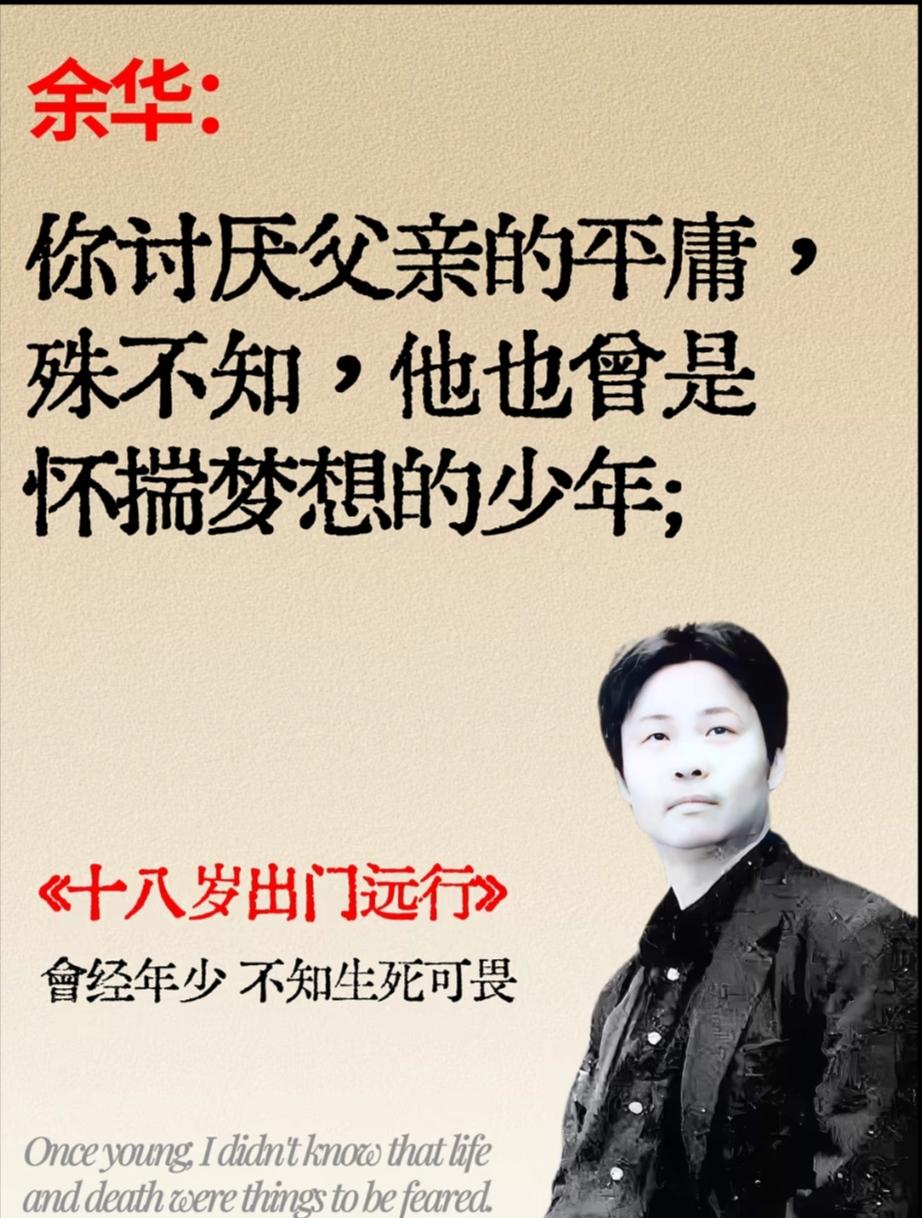 总有一句话戳心
