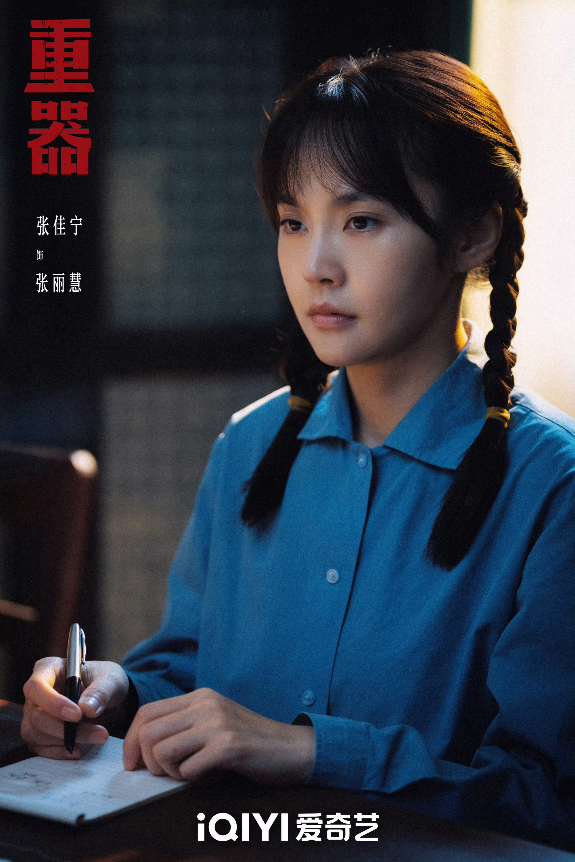 重器邱阿桂被判死刑 法律面前并不是人人平等。 
