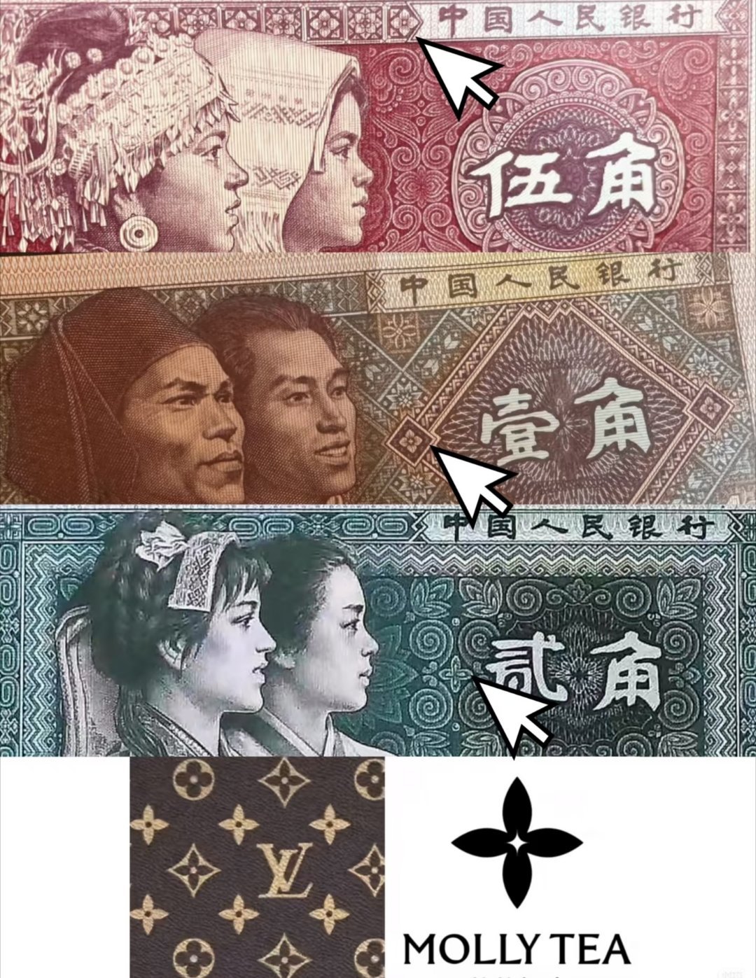 好怕LV告我家房子：下一步是不是也要告rmb和洗手间