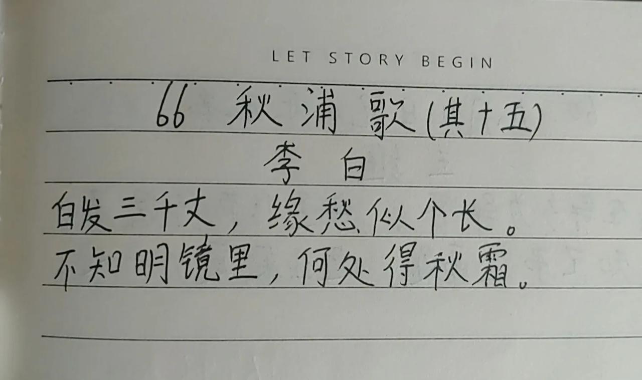 第66天，都知道的夸张句！[大笑]