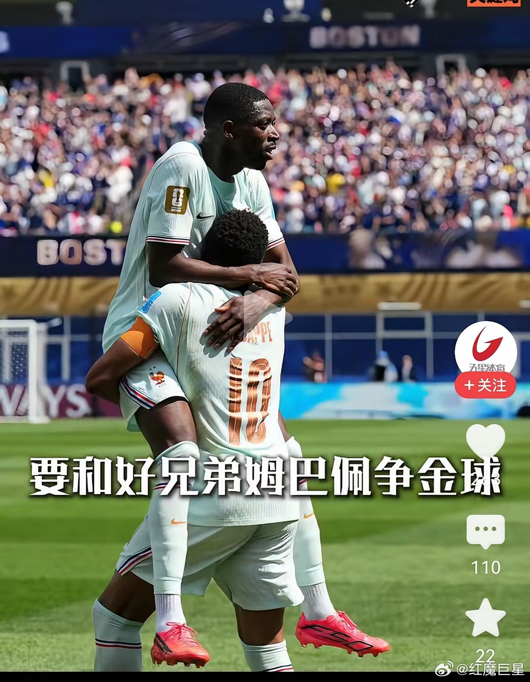 登贝莱帽子戏法一出，姆巴佩金球奖基本没戏了。不是姆巴佩世界杯表现差，而是登贝莱跟
