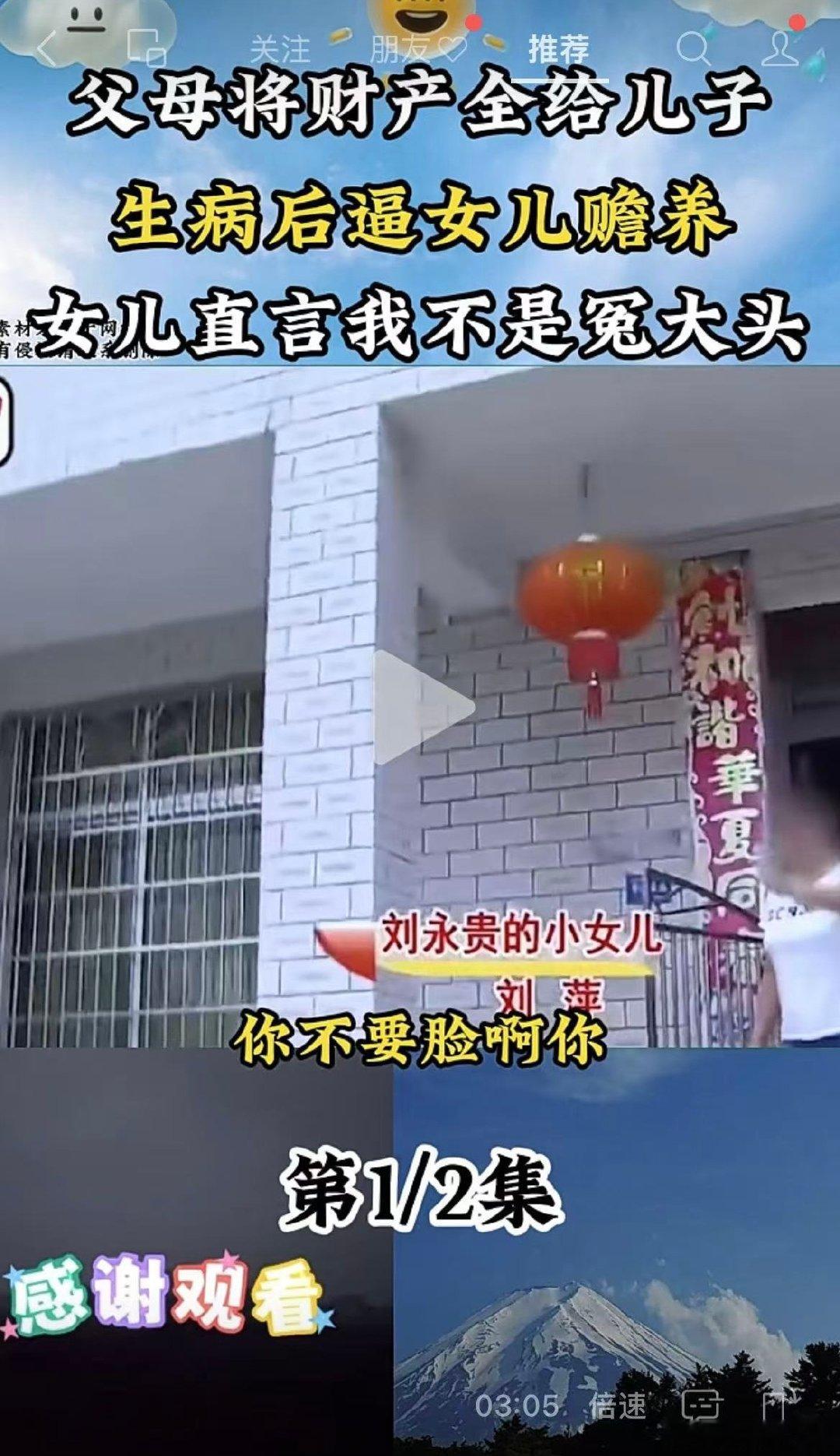 #民间艺术观察# ​​​