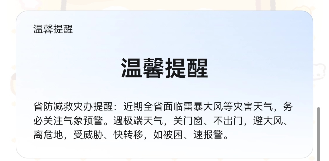 实则快热晕过去了 