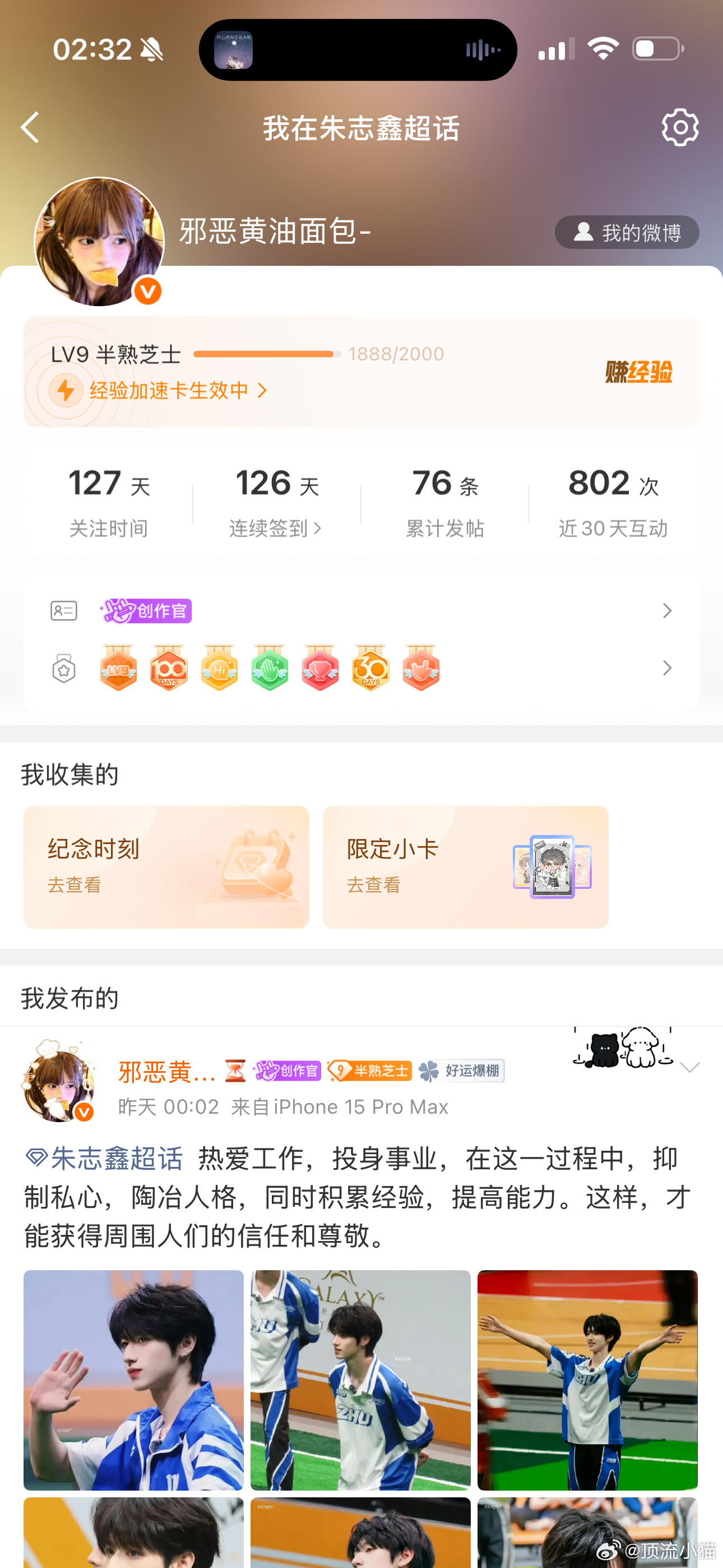 大眼 你把我的czg还给我