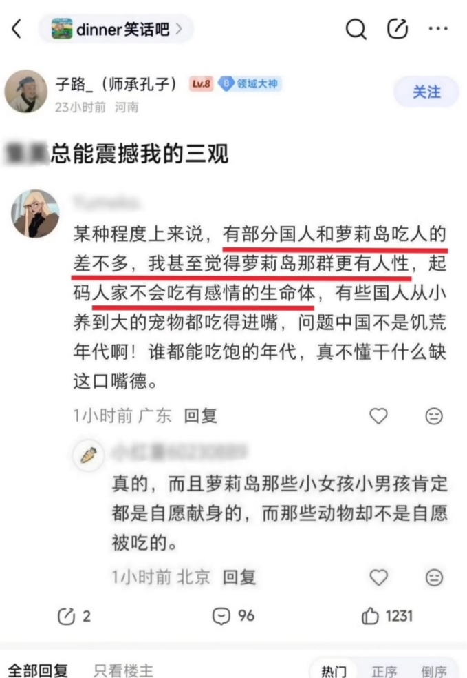 哪来的神经病？？