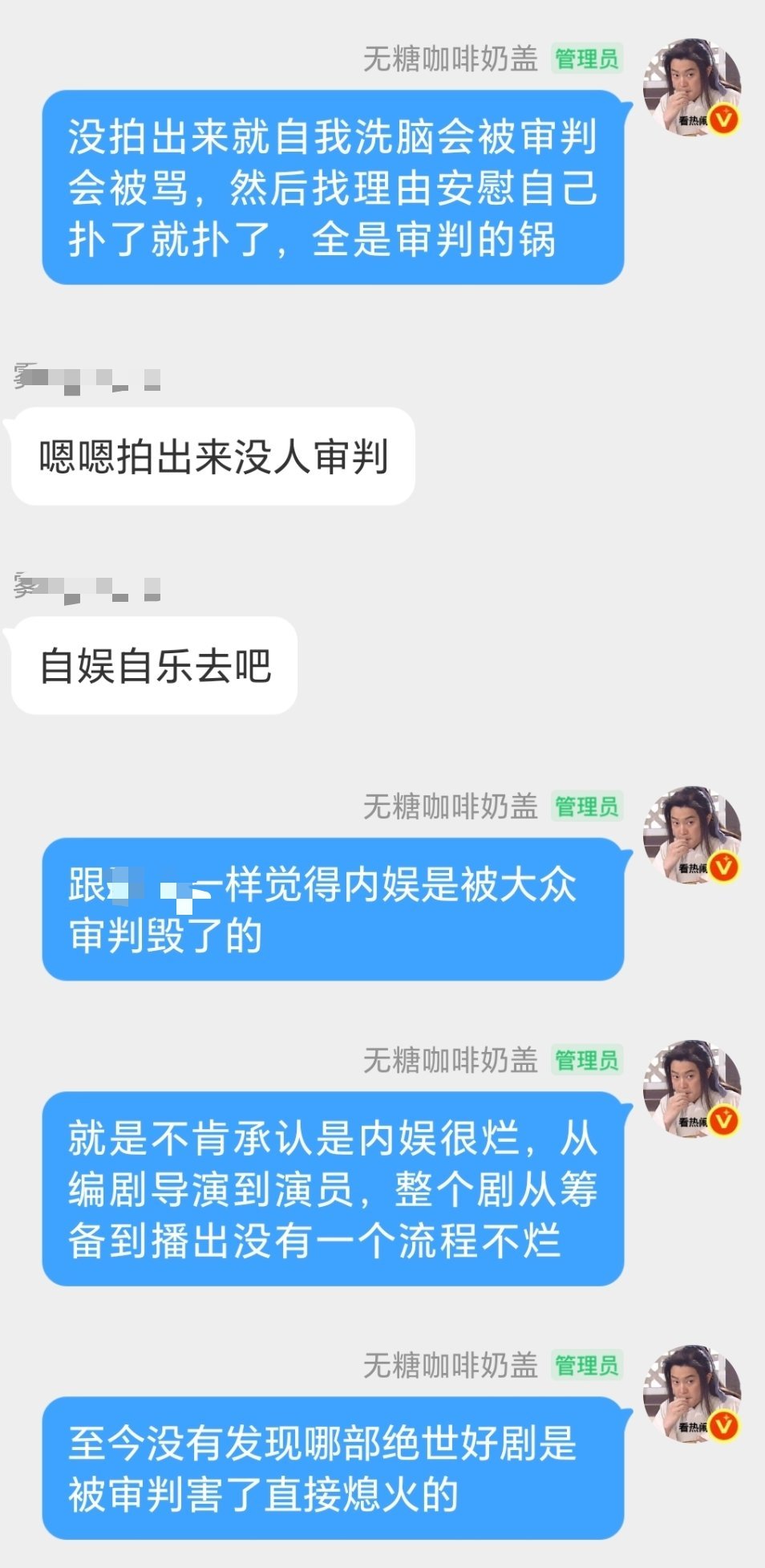 灵魂发问：到底哪部好剧是被审判毁了的？有张力的剧哪怕被审判也是加热度，黑红齐飞又