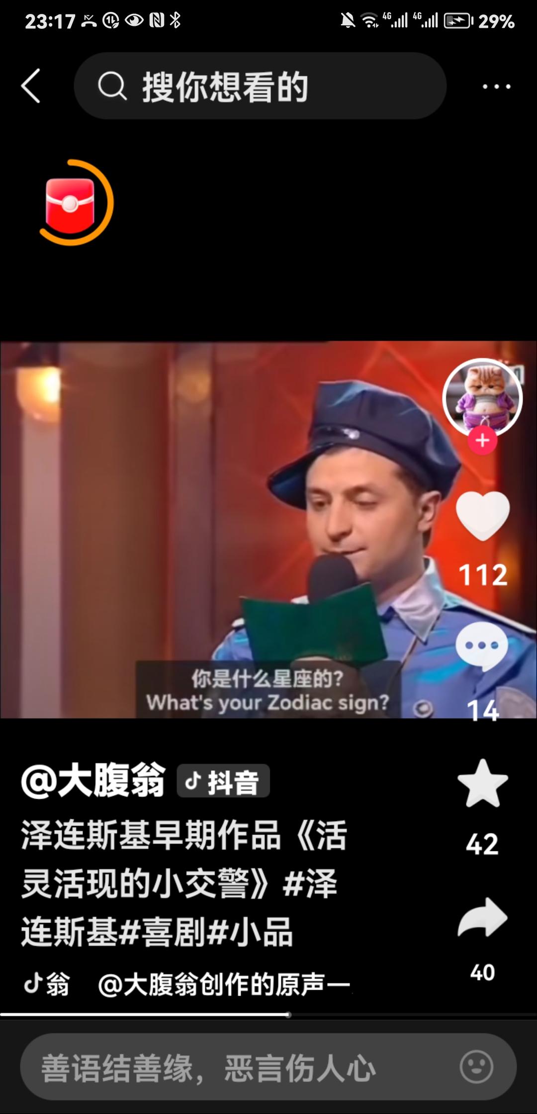 做为一个演员可以尝试各种角色。泽连斯基喜剧演总统自挺成功，想尝试演悲剧角色，结果