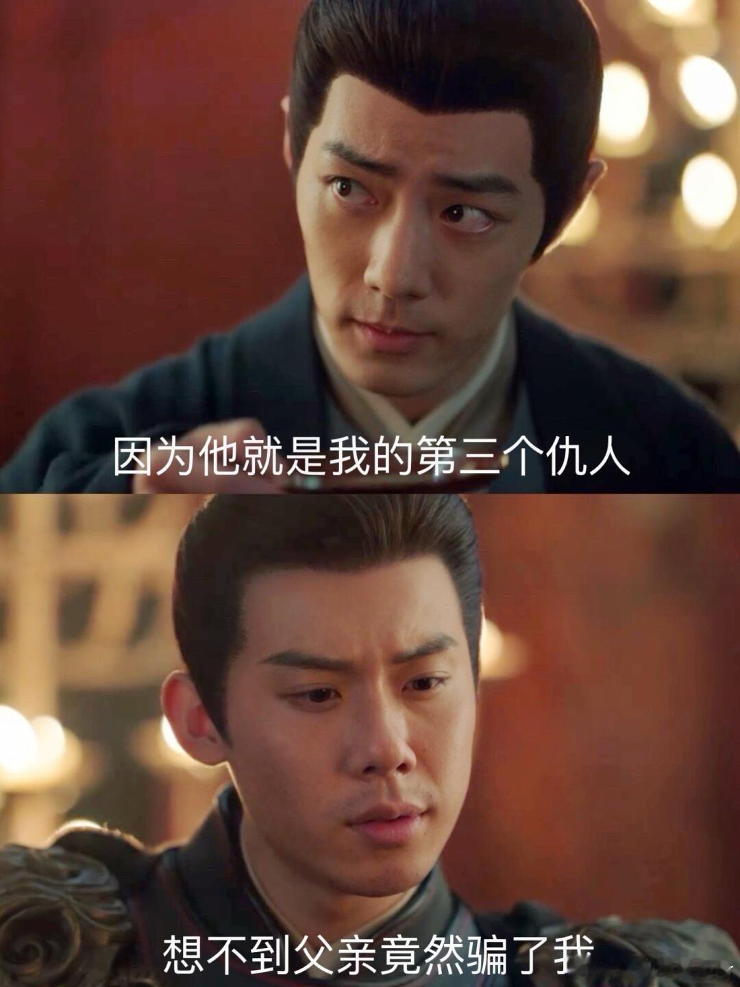 此话一出，感觉逻辑都闭环了这场庄二和藏海来回试探和拉扯的戏份真的有点绝。 揣着明