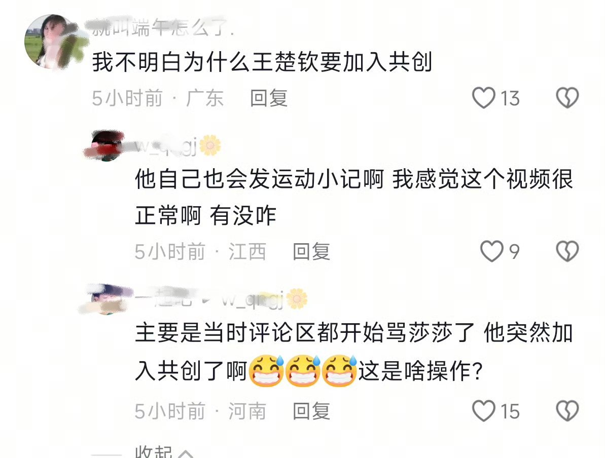 每次的流程都是它的朋友发动态——骰亩ma莎——骰子纵容默许——它的朋友叫屈——骰