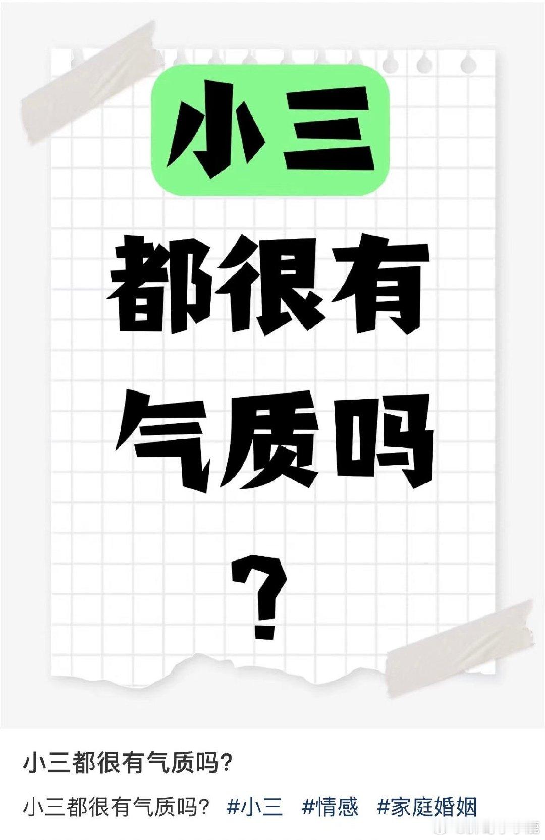 #民间艺术观察# ​​​