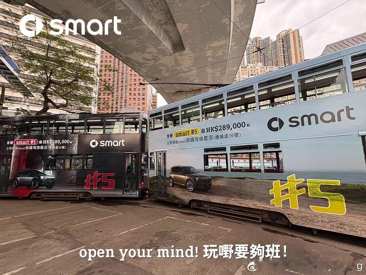 非常感谢大湾区密友们对smart的一直以来的支持和喜欢。期待smart全新精灵5