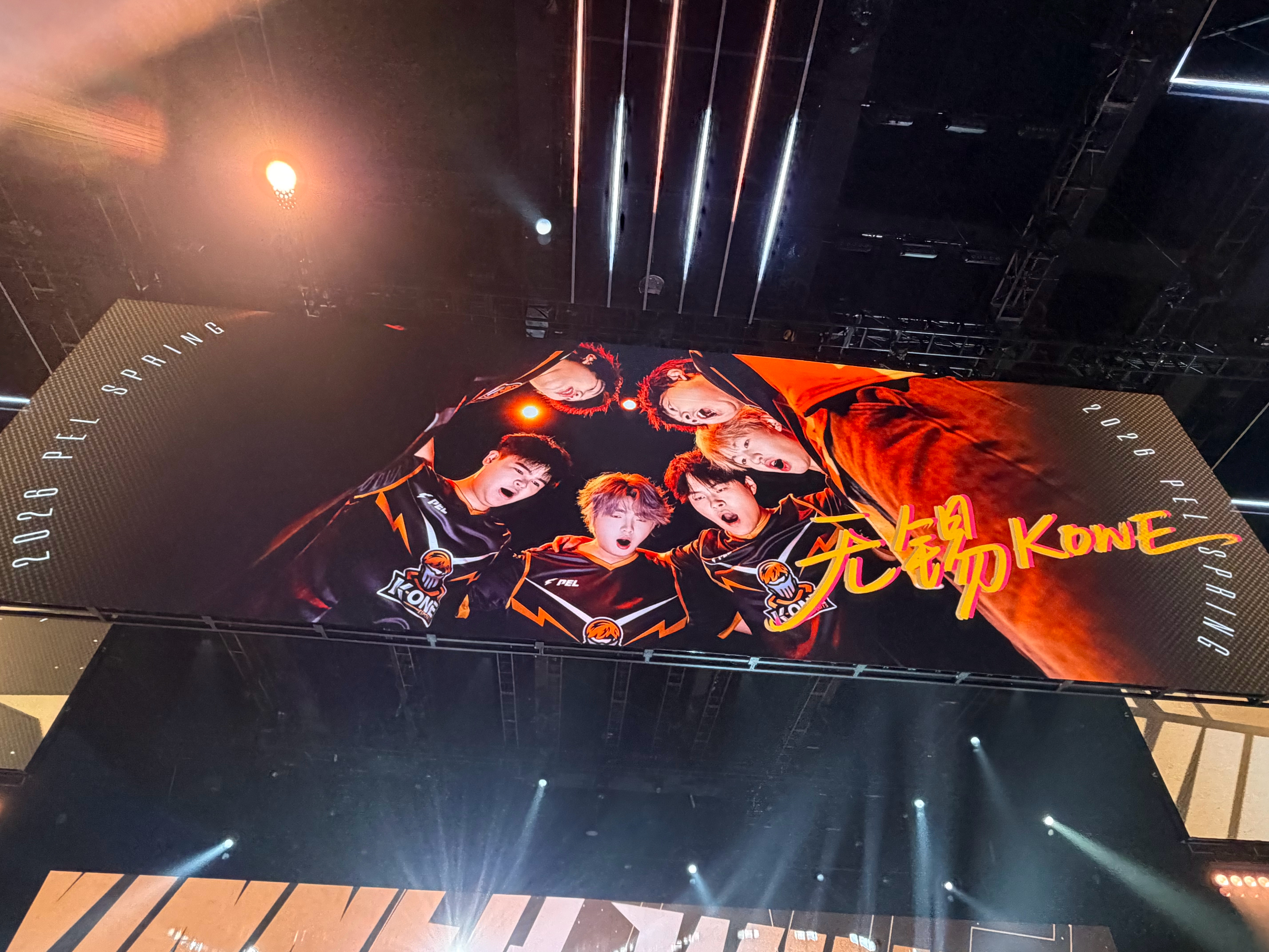 PEL周决战意拉满【春季赛常规赛 W7 Day3】第四局获胜队伍：2026pel