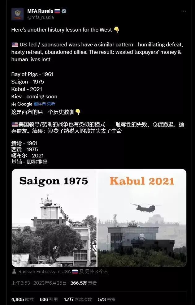 美国领导/资助的战争也有类似的模式——耻辱性的失败、仓促逃跑、抛弃盟友。结果是浪