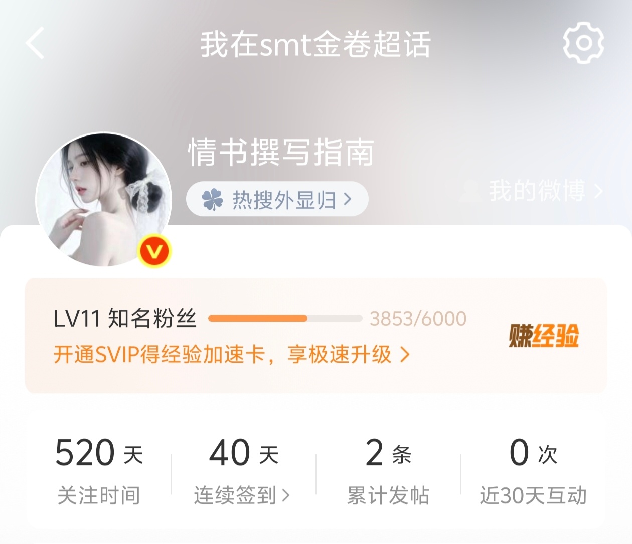 520快乐 