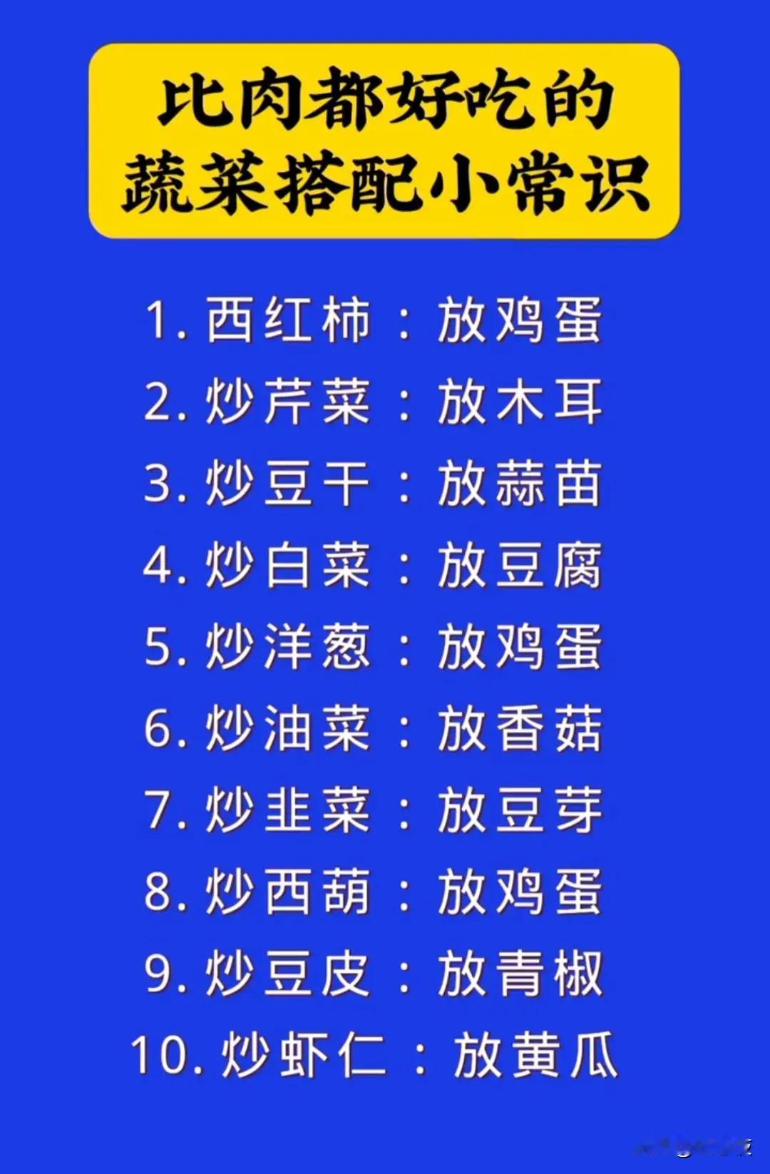 有些蔬菜比肉还好吃，真不是夸张。像蚝油烧三菌，用平菇、香菇、杏鲍菇搭配，先把菇类