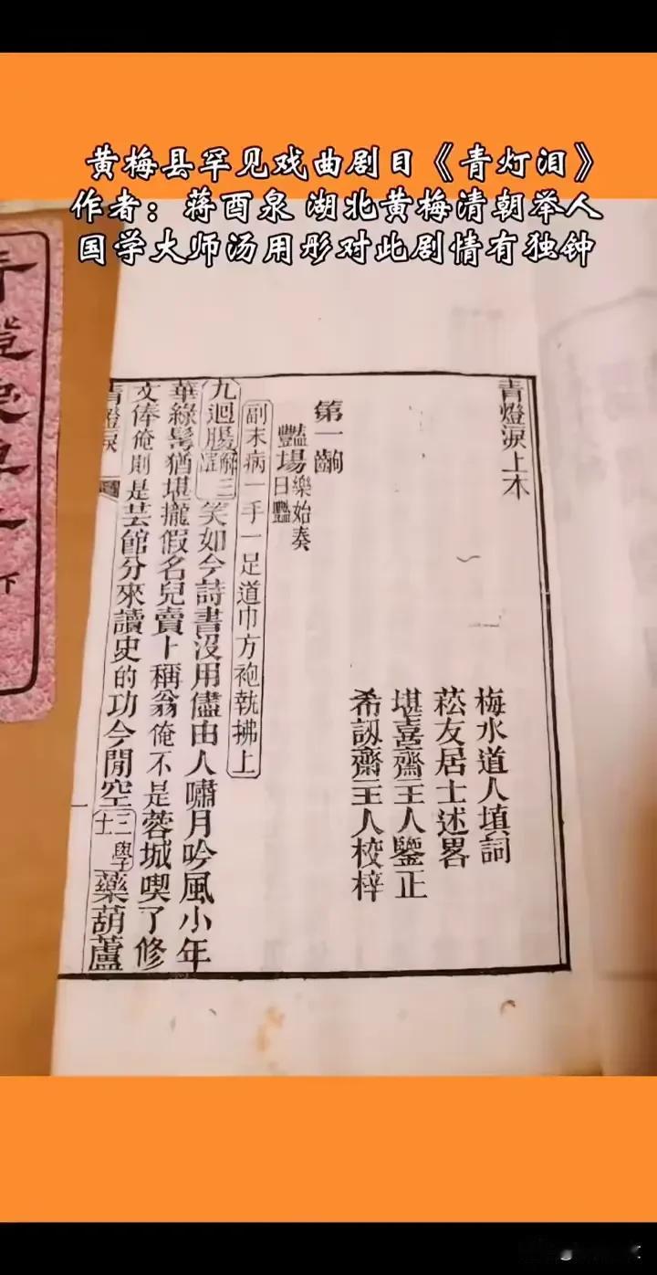 他们脑子没被门板挤压，是故意装疯卖傻，他们是知道不是一个剧种的。
