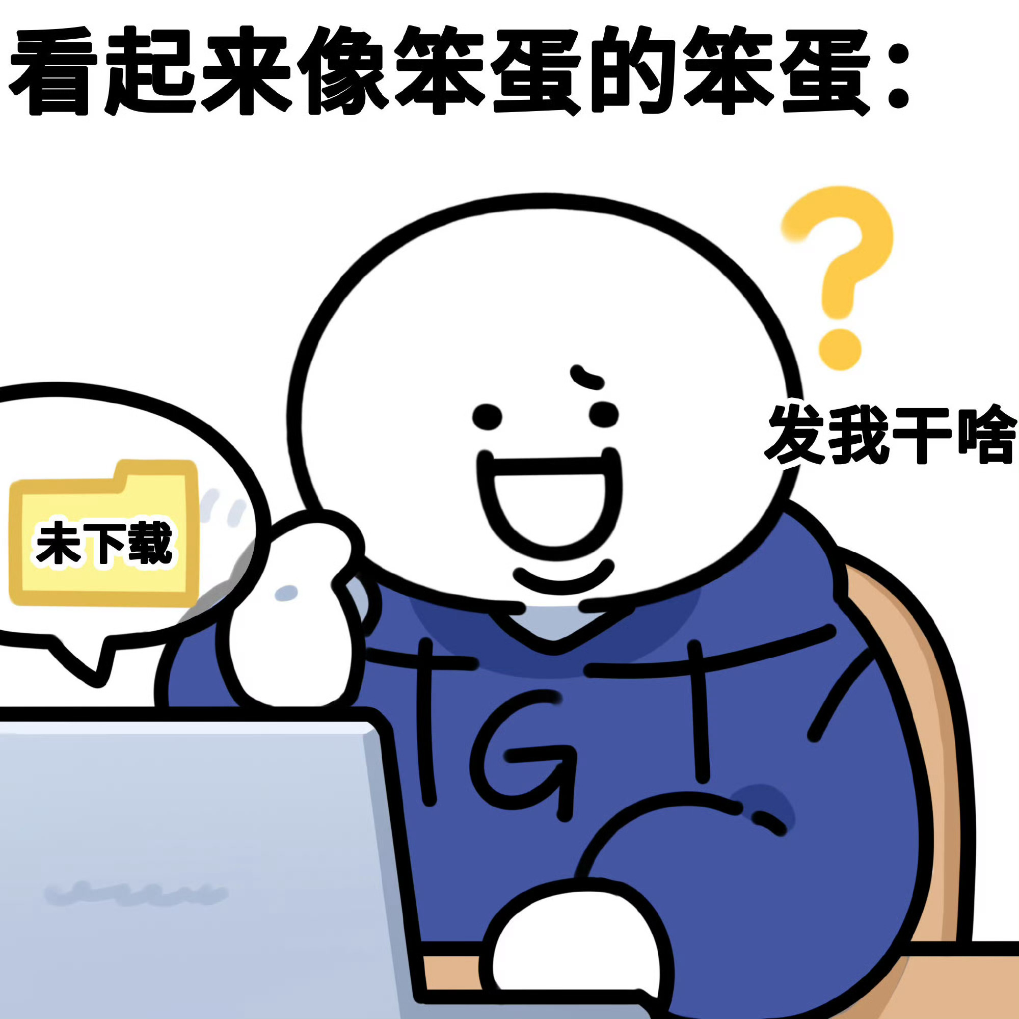 全年全休的日子让我们工作室过上了 