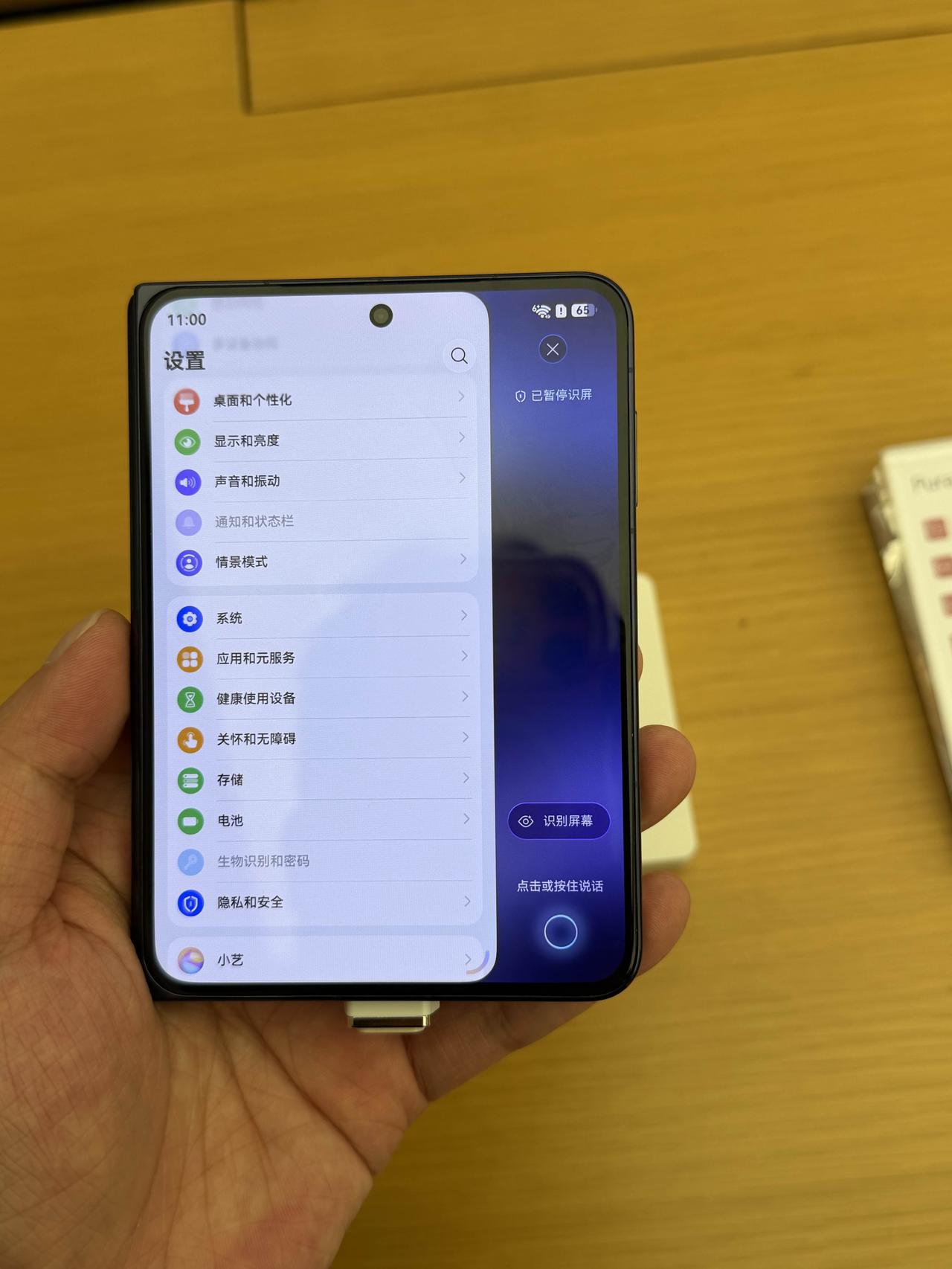 出差路上，顺便摸了一把昨天发布的华为Pura90系列。不得不说，华为的产品质感做